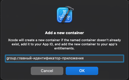 ../../_images/App_Group.png