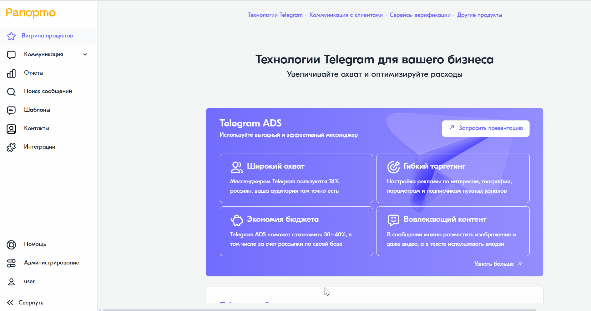 ../_images/account_password.gif