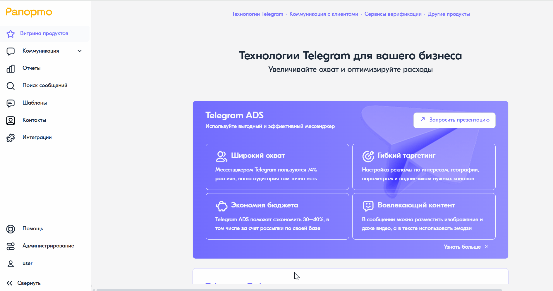 ../_images/account_ui_settings.gif