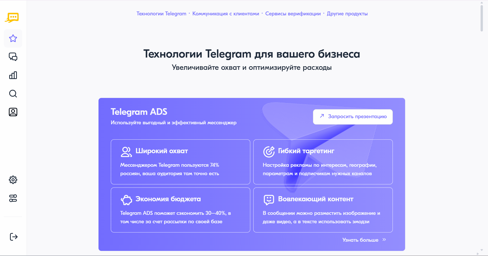 ../_images/administration_user-rights.gif