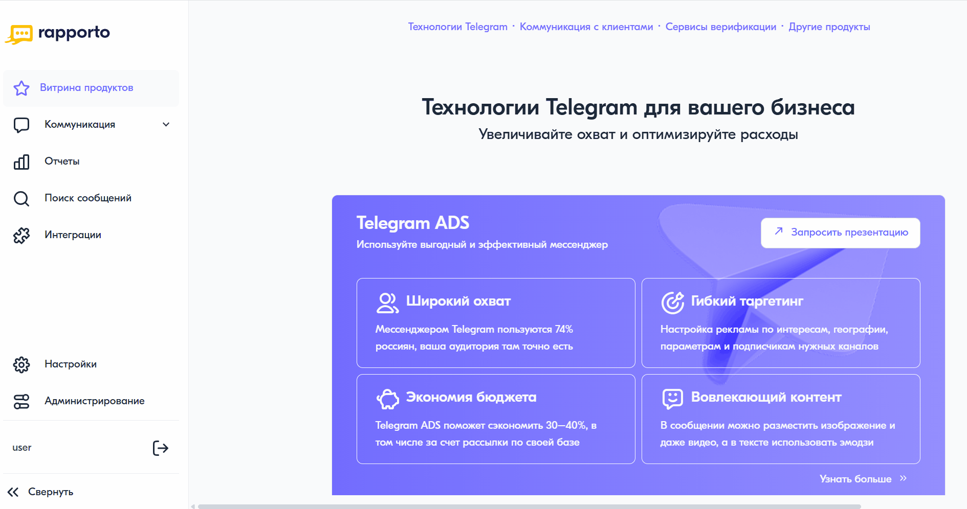 ../_images/integration.gif