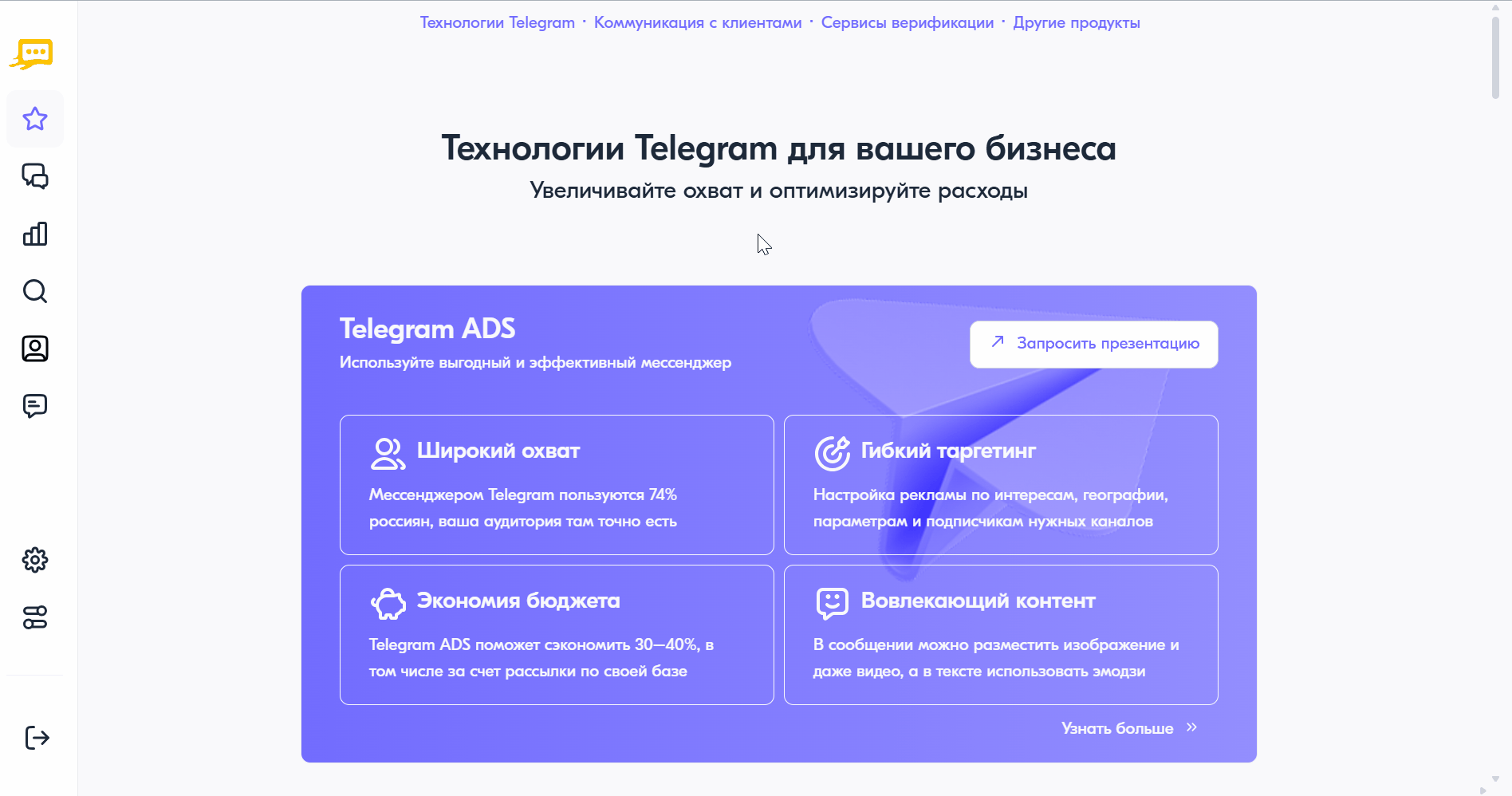 ../_images/reports_chron-report-telegram_overview.gif