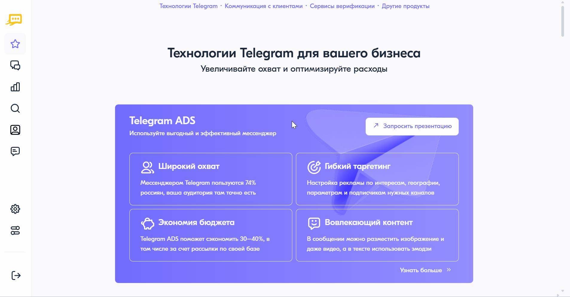 ../_images/reports_summary-report-telegram_overview.gif