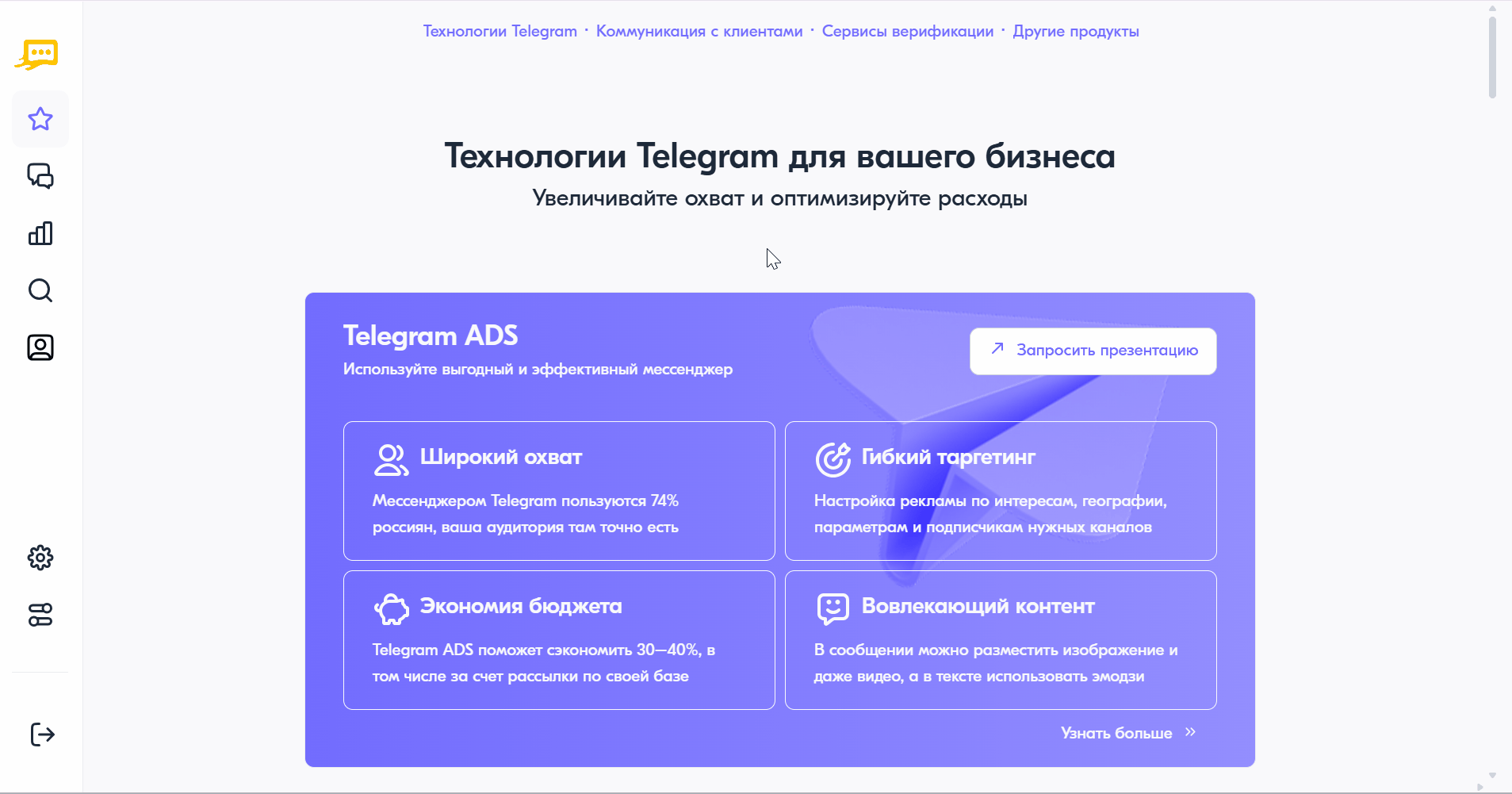 ../_images/reports_summary-report_overview.gif