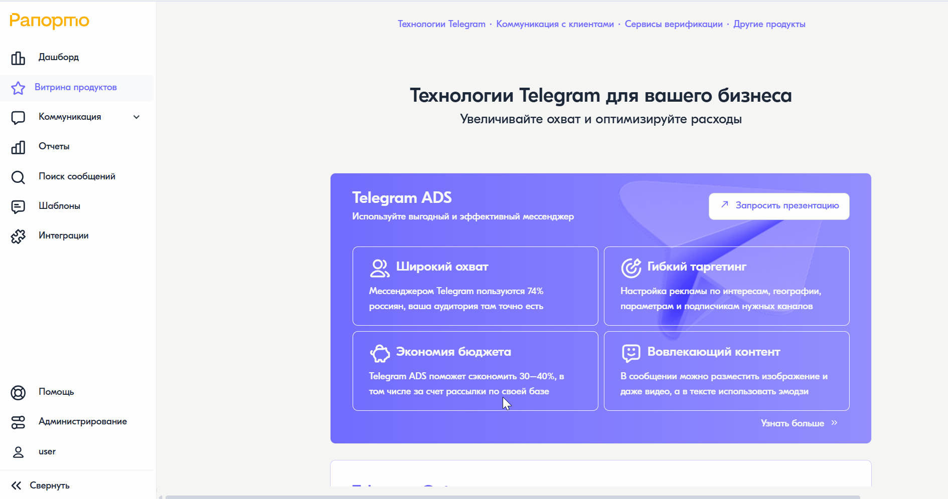 ../_images/reports_templates_report_overview.gif